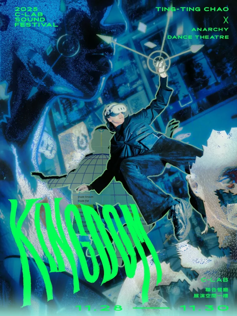 《KINGDOM》 趙亭婷x安娜琪舞蹈劇場 — SnapInsta.to_564292401_18430629364097035_4497904497207147882_n.jpg