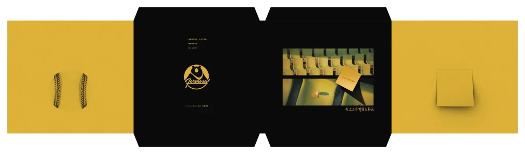 黑熊合唱團 EP《我在右外野看台等你》 — Cover Beauty-01.png